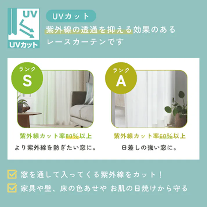 Eco de Happiness 【カラーボイル】レースカーテン KZE9338(グレー) 200cm×148cm 幅100×2枚組 防炎 ウォッシャブル 洗える UVカット 遮像 外から見えない 採光 シンプル カラーレースカーテン 形態安定加工 KZE9338-200148【別送品】