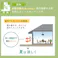 Eco de Happiness 【ネコパピ】レースカーテン KZE9344(ナチュラル) 300cm×144cm 幅150×2枚組 ウォッシャブル 洗える 遮像 外から見えない 採光 遮熱 保温 猫対策 シンプル 形態安定加工 KZE9344-300144【別送品】