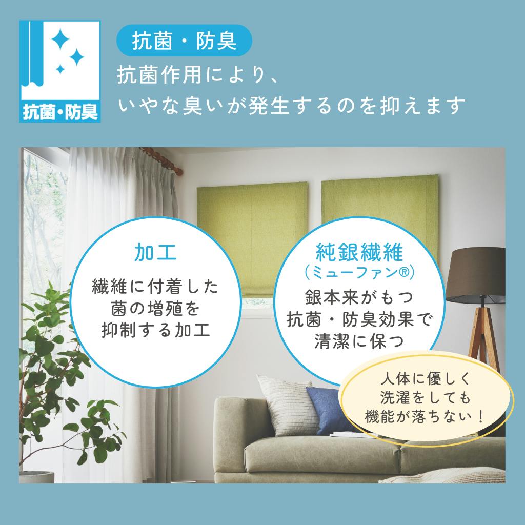 Eco de Happiness 【ジャガード/ネコハピ】 (グレー) 200cm