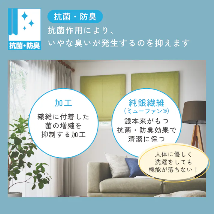 Eco de Happiness 【ジャガード/ネコハピ】 (イエローグリーン) 100cm×216cm 幅50×2枚組 ドレープカーテン 防炎 ウォッシャブル 洗える 抗菌 防臭 猫対策 シンプル 形態安定加工 KZE9349-100216【別送品】