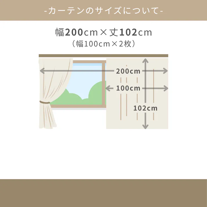 Eco de Happiness 【ジャガード/ネコハピ】 (ネイビー) 200cm×102cm 幅100×2枚組 ドレープカーテン 防炎 ウォッシャブル 洗える 抗菌 防臭 猫対策 シンプル 形態安定加工 KZE9350-200102【別送品】
