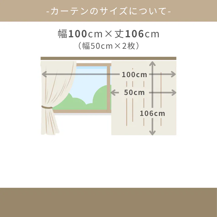 Eco de Happiness 【2級遮光/テキ温】 (グリーン) 100cm×106cm 幅50×2枚組 ドレープカーテン 防炎 遮光 ウォッシャブル 洗える 断熱 リーフ柄 和室に合う 形態安定加工 KZE9411-100106【別送品】