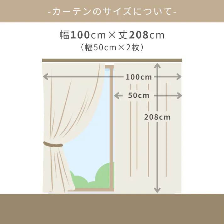 Eco de Happiness 【2級遮光/テキ温】 (グレー) 100cm×208cm 幅50×2枚組 ドレープカーテン 防炎 遮光 ウォッシャブル 洗える 断熱 北欧 形態安定加工 KZE9413-100208【別送品】