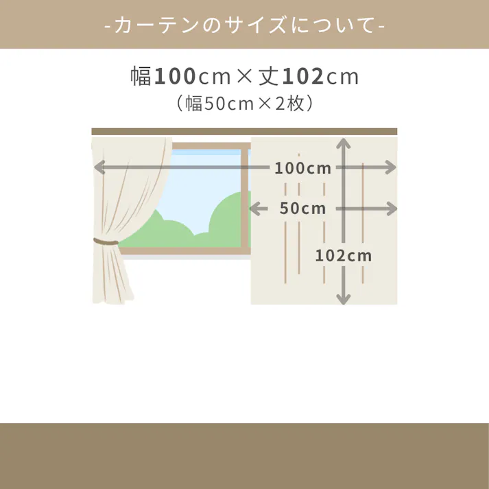 Eco de Happiness 【2級遮光/テキ温】 (アイボリー) 100cm×102cm 幅50×2枚組 ドレープカーテン 防炎 遮光 ウォッシャブル 洗える 断熱 シンプル 無地 光沢 形態安定加工 KZE9419-100102【別送品】