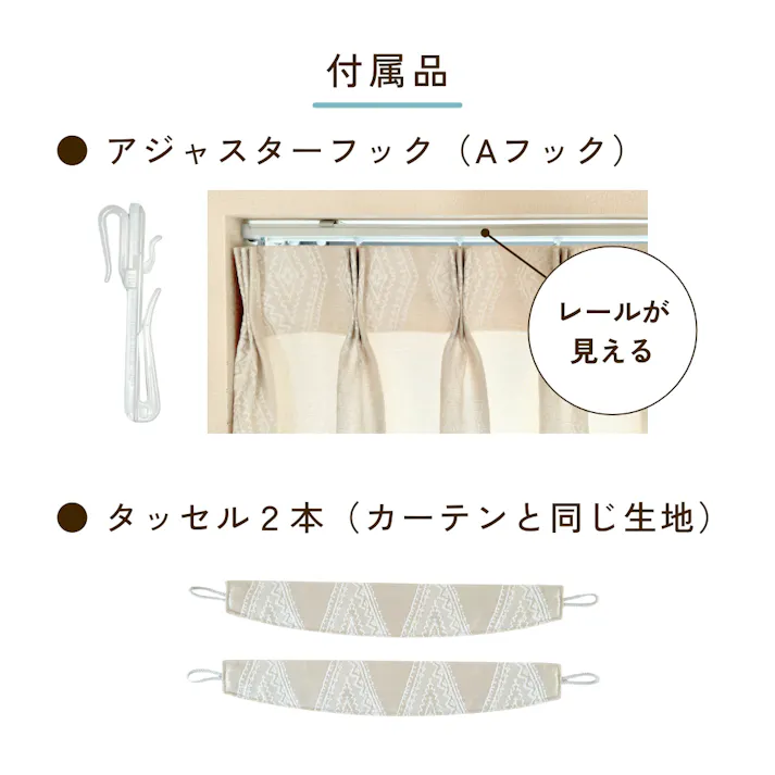 Eco de Happiness 【2級遮光/テキ温】 (ライトグレー) 200cm×124cm 幅100×2枚組 ドレープカーテン 防炎 遮光 ウォッシャブル 洗える 断熱 シンプル 無地 光沢 形態安定加工 KZE9420-200124【別送品】