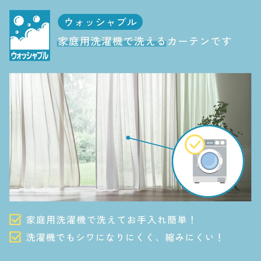 一級遮光 ドレープカーテン 巾100cm×2枚　縦250cm Eco de Happiness 【1級遮光/テキ温】 (パープル) 100cm×172cm 幅50×2