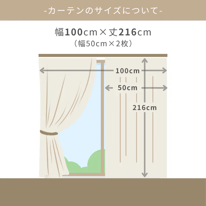 Eco de Happiness 【1級遮光】 (イエロー) 100cm×216cm 幅50×2枚組 ドレープカーテン 防炎 遮光 遮光1級 ウォッシャブル 洗える 厚手 シンプル 無地 和室に合う 形態安定加工 KZE9448-100216【別送品】