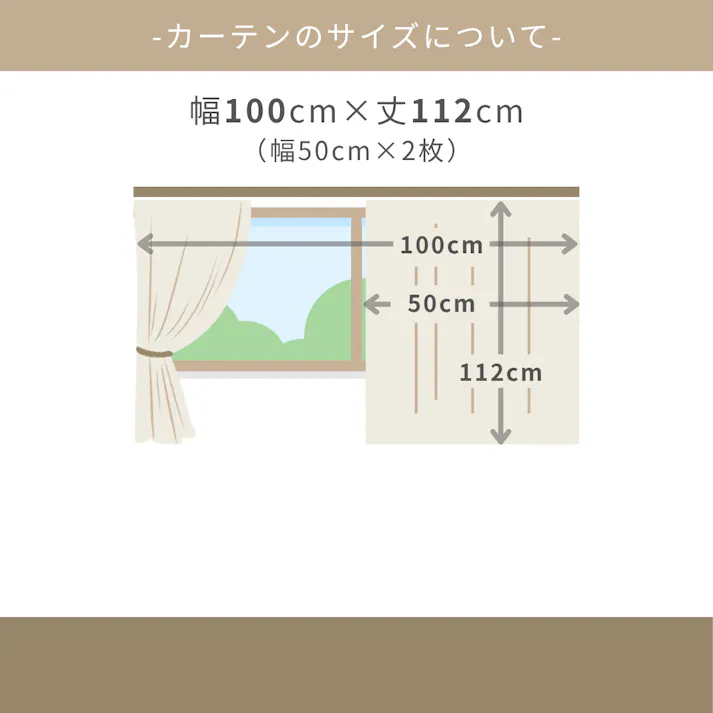 Eco de Happiness 【1級遮光】 (ネイビー) 100cm×112cm 幅50×2枚組 ドレープカーテン 防炎 遮光 遮光1級 ウォッシャブル 洗える 厚手 シンプル 無地 和室に合う 形態安定加工 KZE9451-100112【別送品】