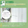 Eco de Happiness 【花粉キャッチ】レースカーテン KZE9475(ナチュラル) 200cm×132cm 幅100×2枚組 防炎 ウォッシャブル 洗える UVカット 遮像 外から見えない 採光 遮熱 保温 シンプル 無地 形態安定加工 KZE9475-200132【別送品】