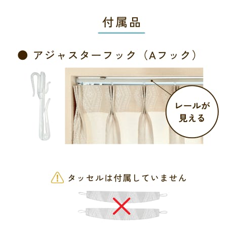 カーテン CC ka もこもこ立体的なキカ柄のデザインシアーカーテン【ボイル キカモコ WH