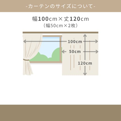 Eco de Happiness レースカーテン KZE9479(ライトグリーン) 100cm