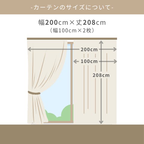 Eco de Happiness レースカーテン KZE9479(ライトグリーン) 200cm