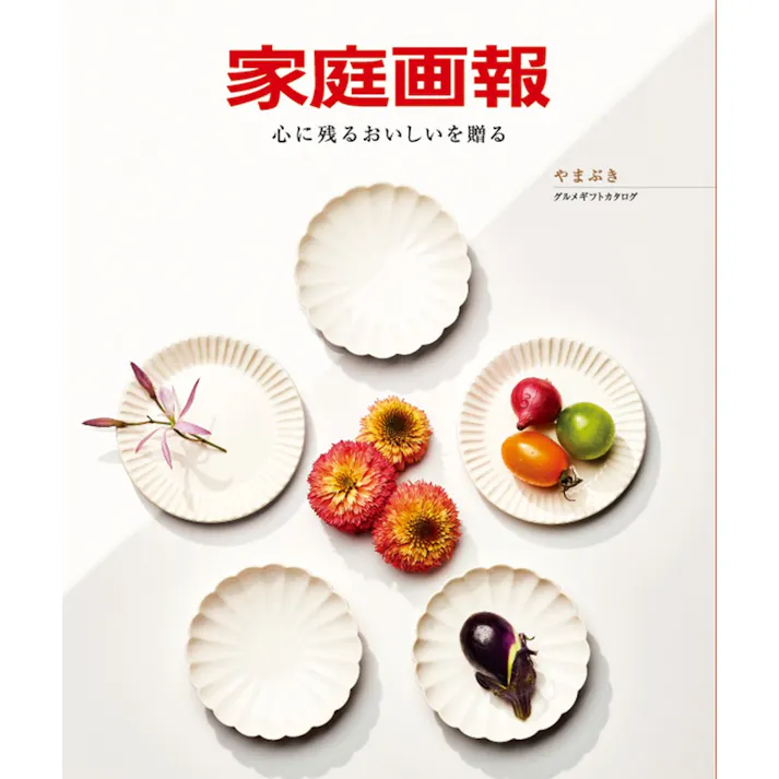 ギフトカタログ 家庭画報 やまぶき 結婚祝 出産内祝 御祝 内祝 御礼 御中元 御歳暮 2017410【別送品】