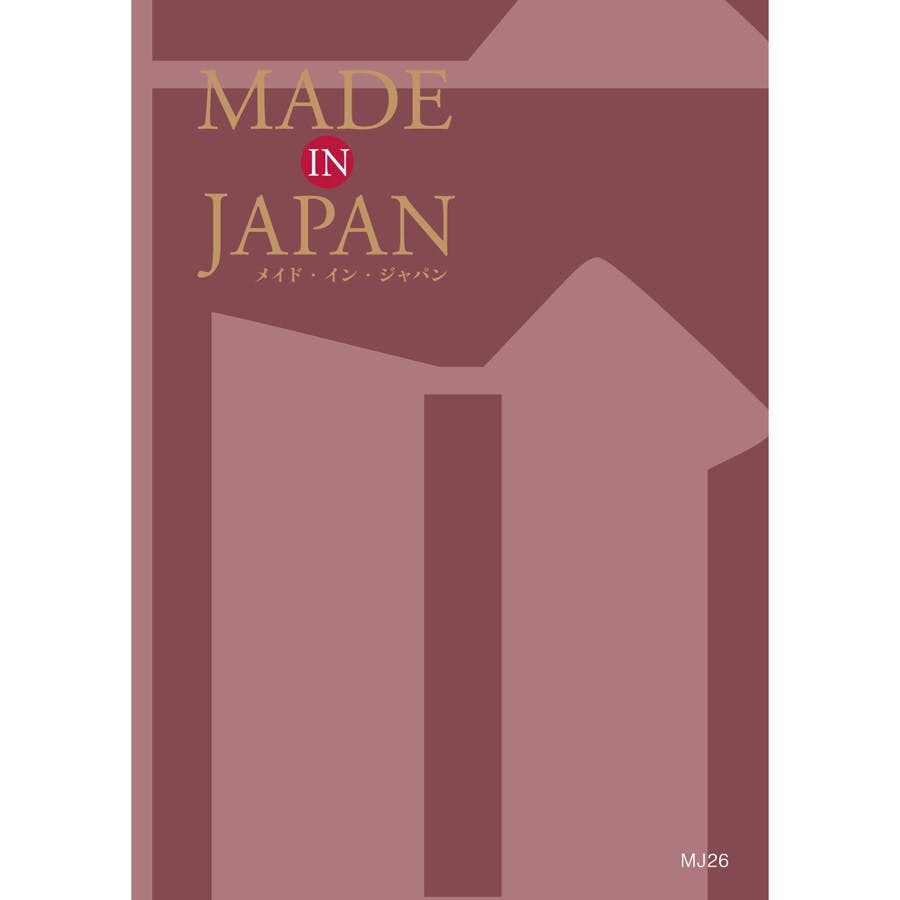 ギフトカタログ メイドインジャパン MJ26 結婚祝 出産内祝 御祝 内祝 御礼 御中元 御歳暮 2314626 包丁・ハサミ・調理器具・製菓用品 ギフトカタログ メイドインジャパン MJ26 結婚祝 出産内祝 御祝 内祝 御礼 御中元 御歳暮 2314626 包丁・ハサミ・調理器具・製菓用品
