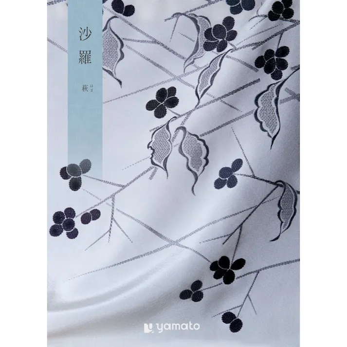 ギフトカタログ 沙羅 萩(はぎ) 仏事 香典返し 満中陰志 2590105【別送品】