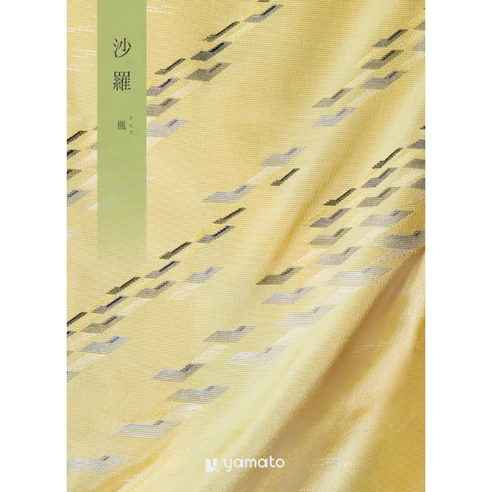 ギフトカタログ 沙羅 楓(かえで) 仏事 香典返し 満中陰志 2590107【別送品】