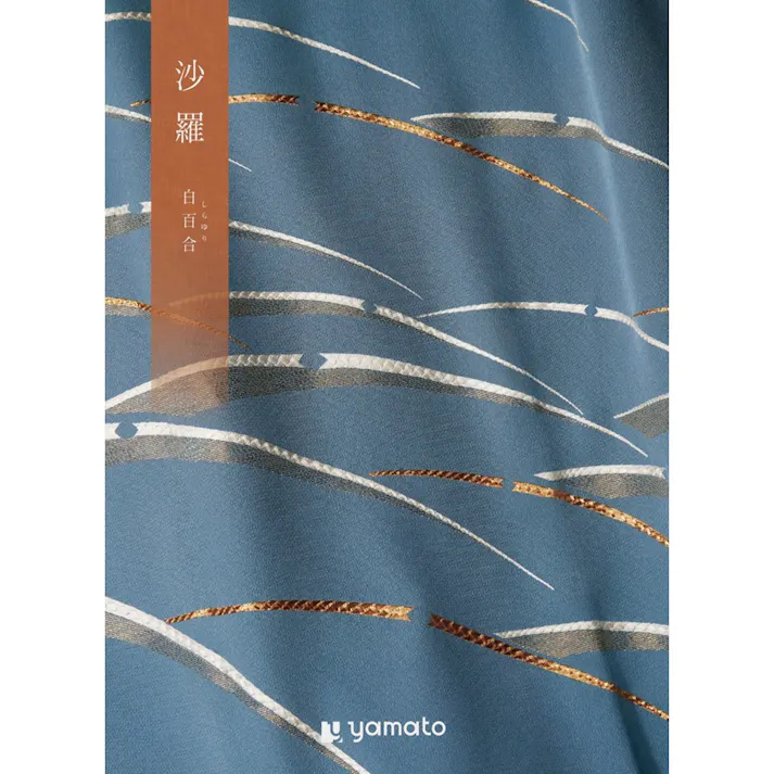 ギフトカタログ 沙羅 白百合(しらゆり) 仏事 香典返し 満中陰志 2590110 【別送品】