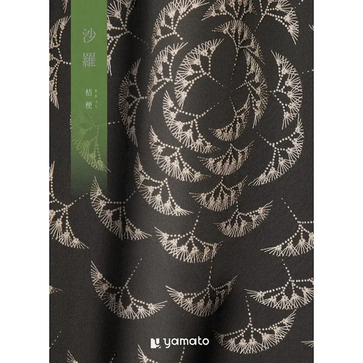 ギフトカタログ 沙羅 桔梗(ききょう) 仏事 香典返し 満中陰志 2590117【別送品】