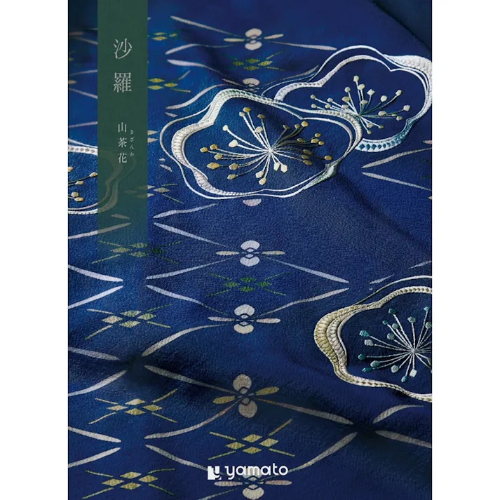 ギフトカタログ 沙羅 山茶花(さざんか) 仏事 香典返し 満中陰志 2590124 【別送品】