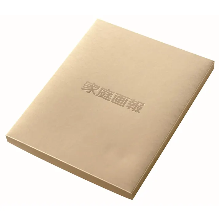 ギフトカタログ 家庭画報 わかなえ「御中元」熨斗付き 得意先 上司 会社 親族 友人 2017419-5【別送品】