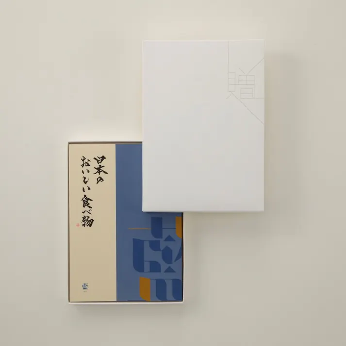 ギフトカタログ 日本のおいしい食べ物 藍(あい)「内祝(結び切り)」熨斗付き 結婚 快気 2309410-4【別送品】