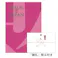 ギフトカタログ メイドインジャパン MJ08「御礼」熨斗付き 結婚 出産 入学・入園 贈答 粗品 寸志 2314608-1【別送品】