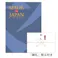 ギフトカタログ メイドインジャパン MJ10「御礼」熨斗付き 結婚 出産 入学・入園 贈答 粗品 寸志 2314610-1【別送品】