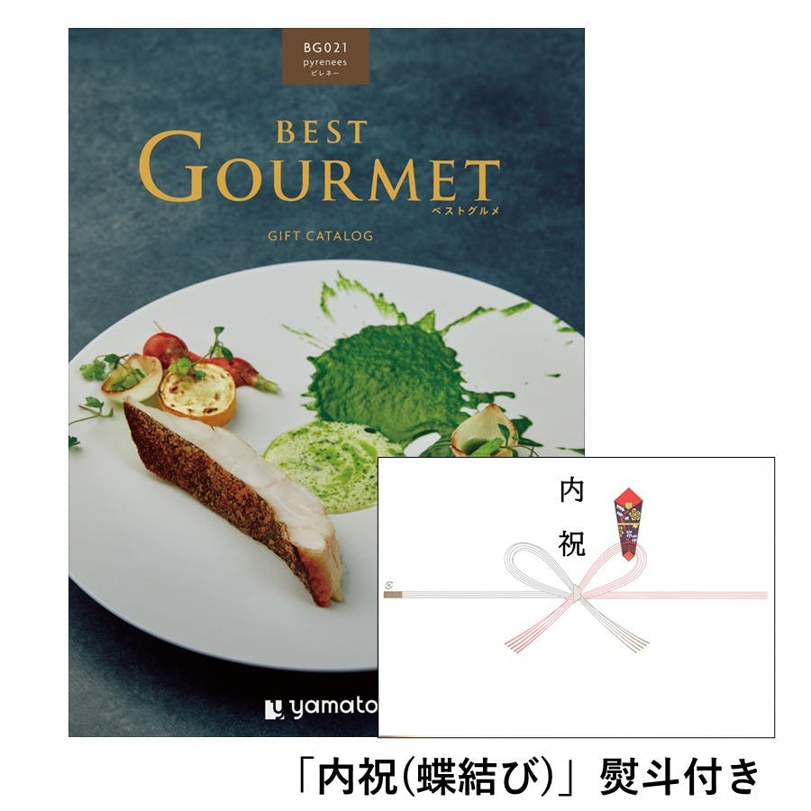 ギフトカタログ ベストグルメ ピレネー「内祝(蝶結び)」熨斗付き 出産 入学・入園 新築 2508621-3 グルメギフト ギフトカタログ ベストグルメ ピレネー「内祝(蝶結び)」熨斗付き 出産 入学・入園 新築 2508621-3 グルメギフト