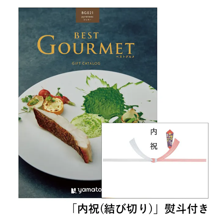 ギフトカタログ ベストグルメ ピレネー「内祝(結び切り)」熨斗付き 結婚 快気 2508621-4 【別送品】