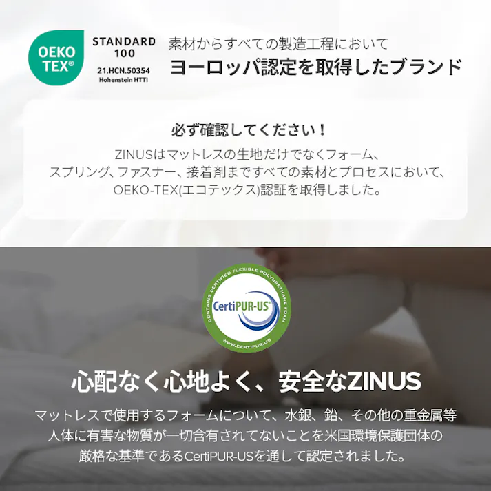 ZINUS(ジヌス) GreenTea 低反発 マットレス 15cm セミダブル 寝具 マットレス 低反発ウレタンフォーム 4573556100570 ZJ-GTFM-6SD【別送品】