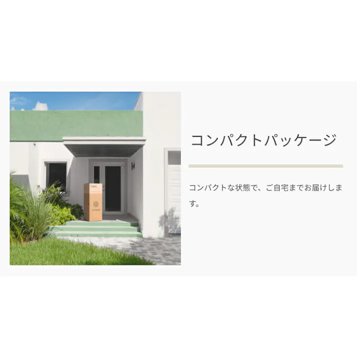 ZINUS(ジヌス) Zero Gravity くつろぎチェア オートミール 家具 チェア ソファー リラックス 4573556100488 ZJ-USCGCO【別送品】