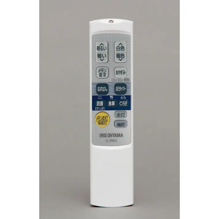 アイリスオーヤマ LEDシーリングライト クリアフレーム 14畳調色 CL14DL-5.1CF リビング 寝室 LEDシーリングライト 4967576366106【別送品】