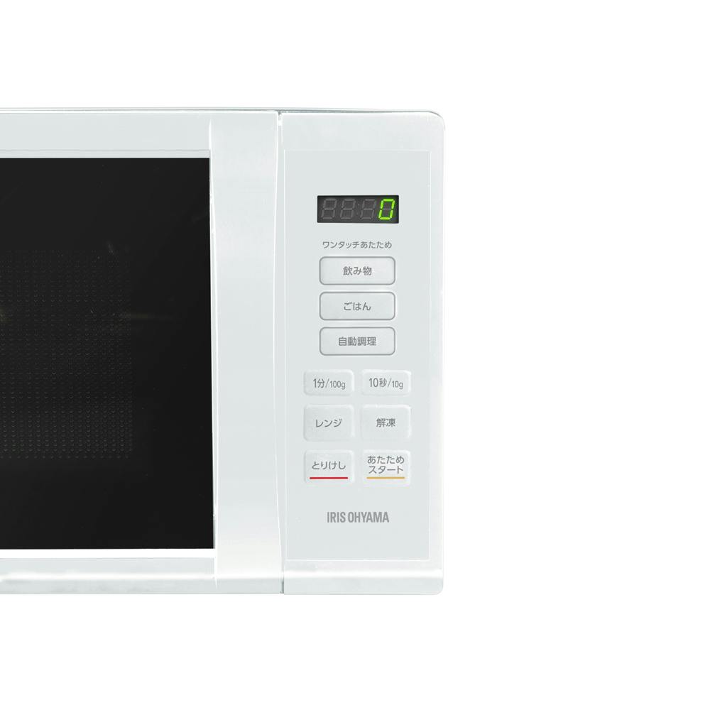 アイリスオーヤマ 電子レンジ17L IMB-T178-W ホワイト キッチン