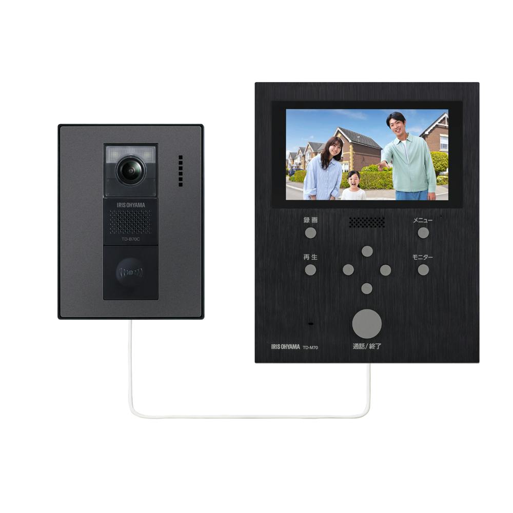 アイリスオーヤマ テレビドアホン TD-SM7070C-BB ブラック/ブラック 玄関 防犯 インターホン 4967576638685 ドアホン・インターホン・防犯カメラ アイリスオーヤマ テレビドアホン TD-SM7070C-BB ブラック/ブラック 玄関 防犯 インターホン 4967576638685 ドアホン・インターホン・防犯カメラ