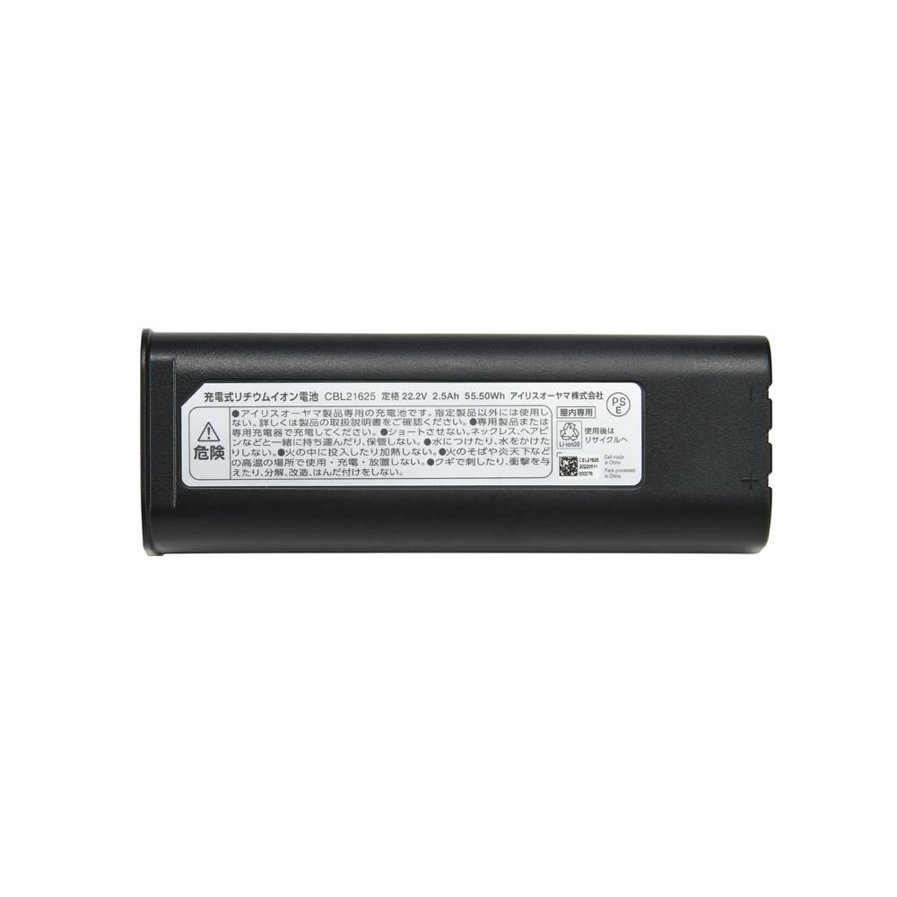 アイリスオーヤマ クリーナー用 別売バッテリー CBL21625 ブラック スティッククリーナー バッテリー 4967576648851 クリーナー・掃除機 アイリスオーヤマ クリーナー用 別売バッテリー CBL21625 ブラック スティッククリーナー バッテリー 4967576648851 クリーナー・掃除機