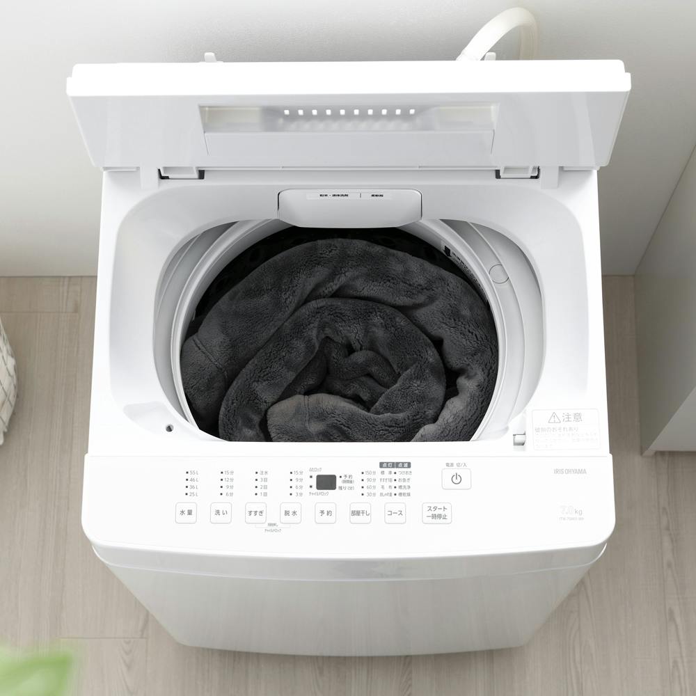 アイリスオーヤマ 全自動洗濯機 7.0kg ITW-70A01-WH ナチュラル