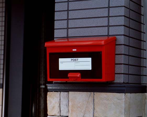 アイリスオーヤマ アイリス ポスト レッド 390×185×260mm PW-400 郵便