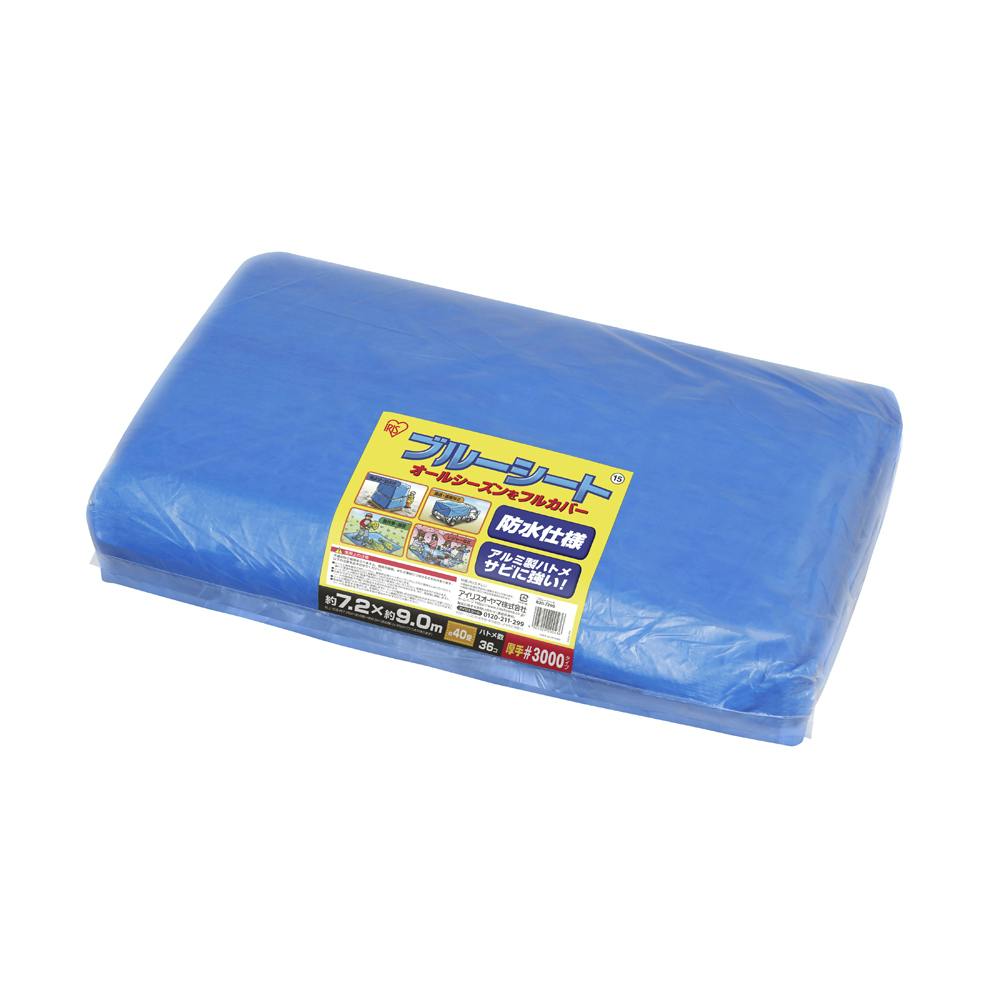 アイリスオーヤマ ブルーシートブルー 720×900cm B30-7290 ブルーシート アイリスオーヤマ ブルーシートブルー 720×900cm B30-7290 ブルーシート