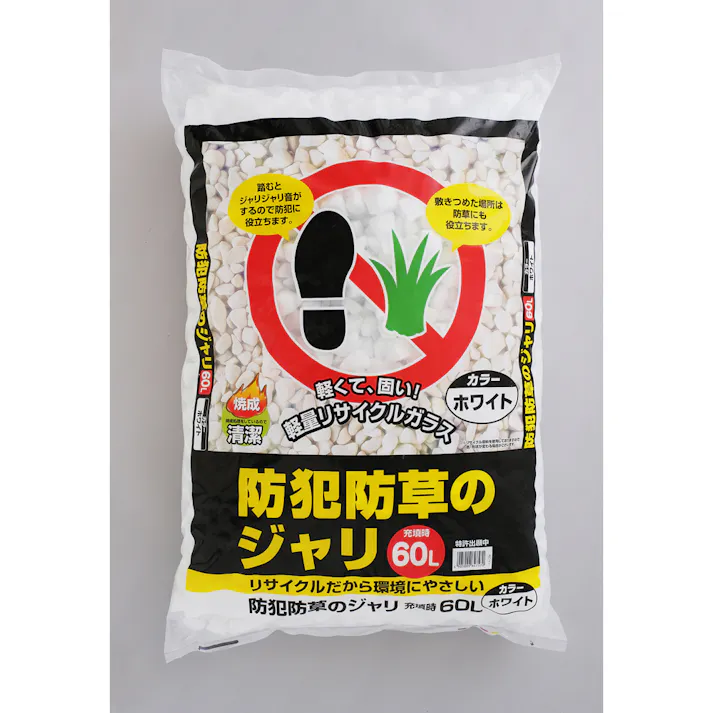 アイリスオーヤマ 防犯防草 ジャリ 60L 砂利 防犯用品 ホワイト 音 空き巣対策 大粒タイプ【別送品】