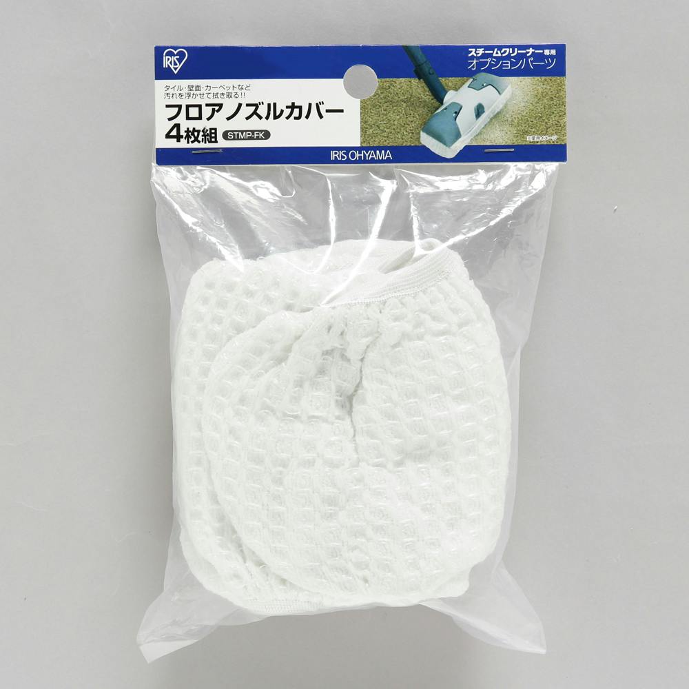 アイリスオーヤマ スチームクリーナー用パーツ フロアノズルカバー 23.5×14.5×1cm STMP-FK 高圧洗浄機・スチームクリーナー パーツ アイリスオーヤマ スチームクリーナー用パーツ フロアノズルカバー 23.5×14.5×1cm STMP-FK 高圧洗浄機・スチームクリーナー パーツ