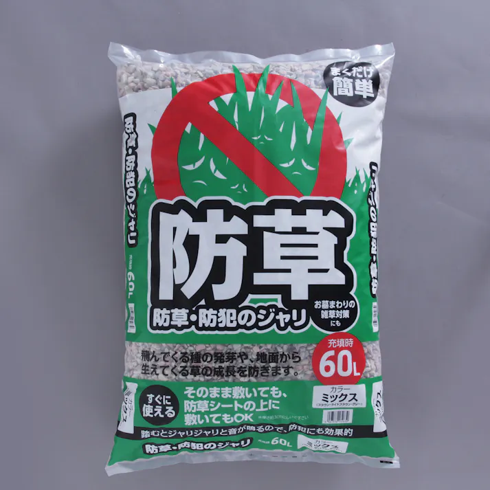 アイリスオーヤマ 防草・防犯 ジャリ ミックス 60L 砂利 防犯用品 音 空き巣対策 小粒タイプ【別送品】