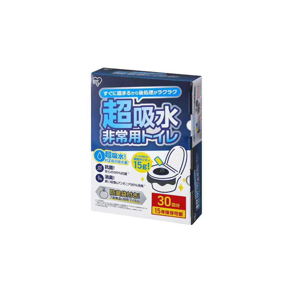 アイリスオーヤマ 非常用トイレセット 15g 30回分 BTS15-30 その他防災用品