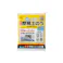 アイリスオーヤマ 水でふくらむ 緊急 簡易土のう 400×600mm MKD-10 災害対策 吸水式 緊急用【別送品】