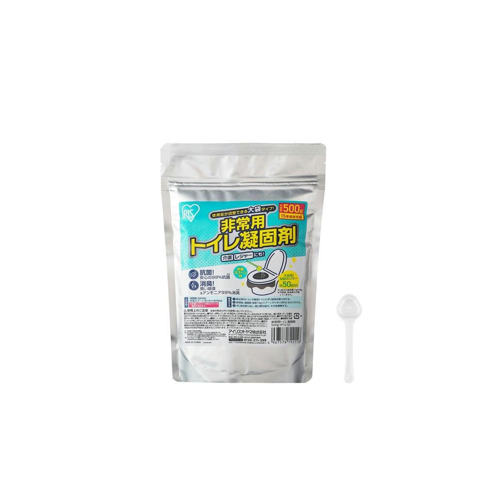 アイリスオーヤマ 非常用トイレ 凝固剤 500g HTG-50 その他防災用品