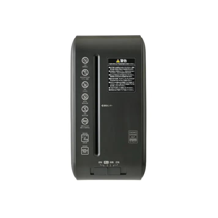 アイリスオーヤマ パーソナルシュレッダー ブラック 超静音 テレワーク コンパクト P4HS75M-B【別送品】