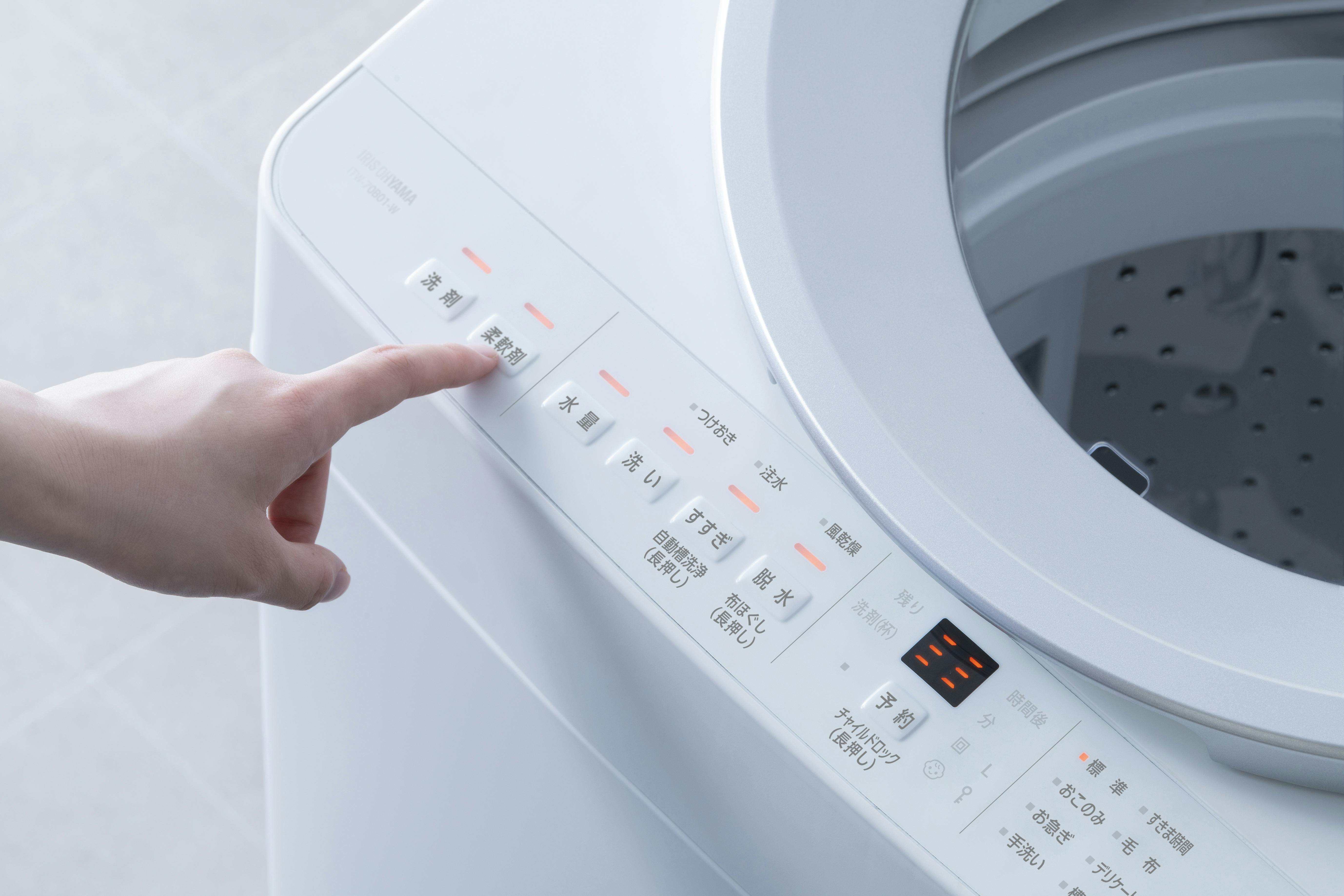 アイリスオーヤマ 全自動洗濯機 7kg OSH ホワイト 自動投入 節水