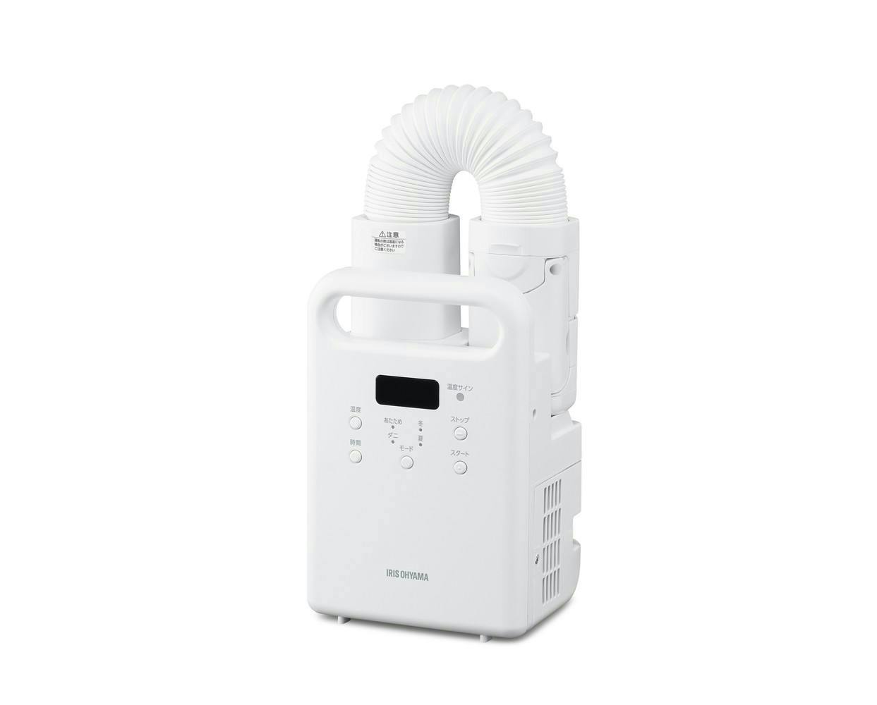 アイリスオーヤマ ふとん乾燥機 カラリエ シングルノズル ホワイト くつ乾燥 ダニ あたため FK-C5-W 衣類・ふとん乾燥機