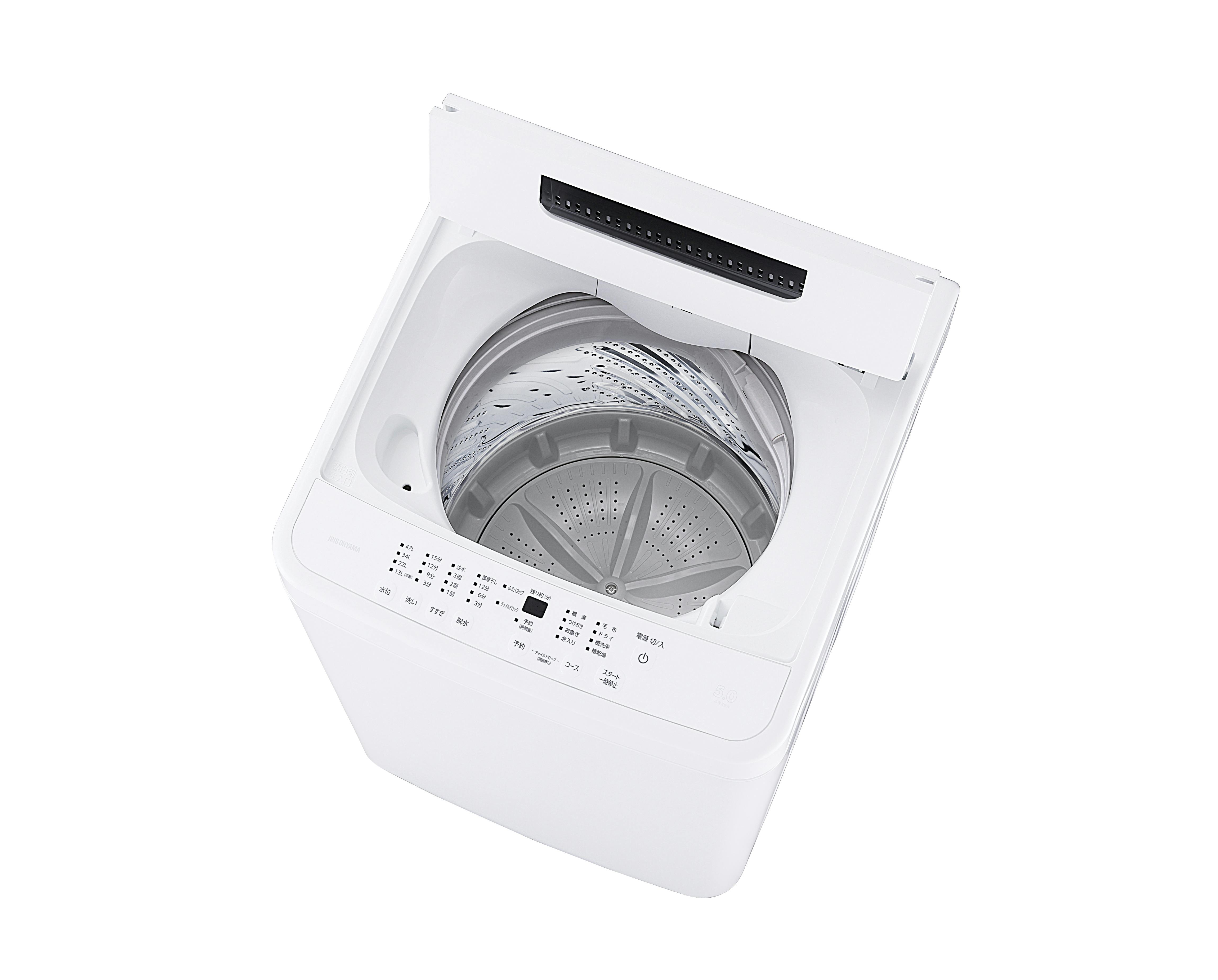 アイリスオーヤマ 【開梱設置】家電2点セット(冷凍冷蔵庫 153L+全自動