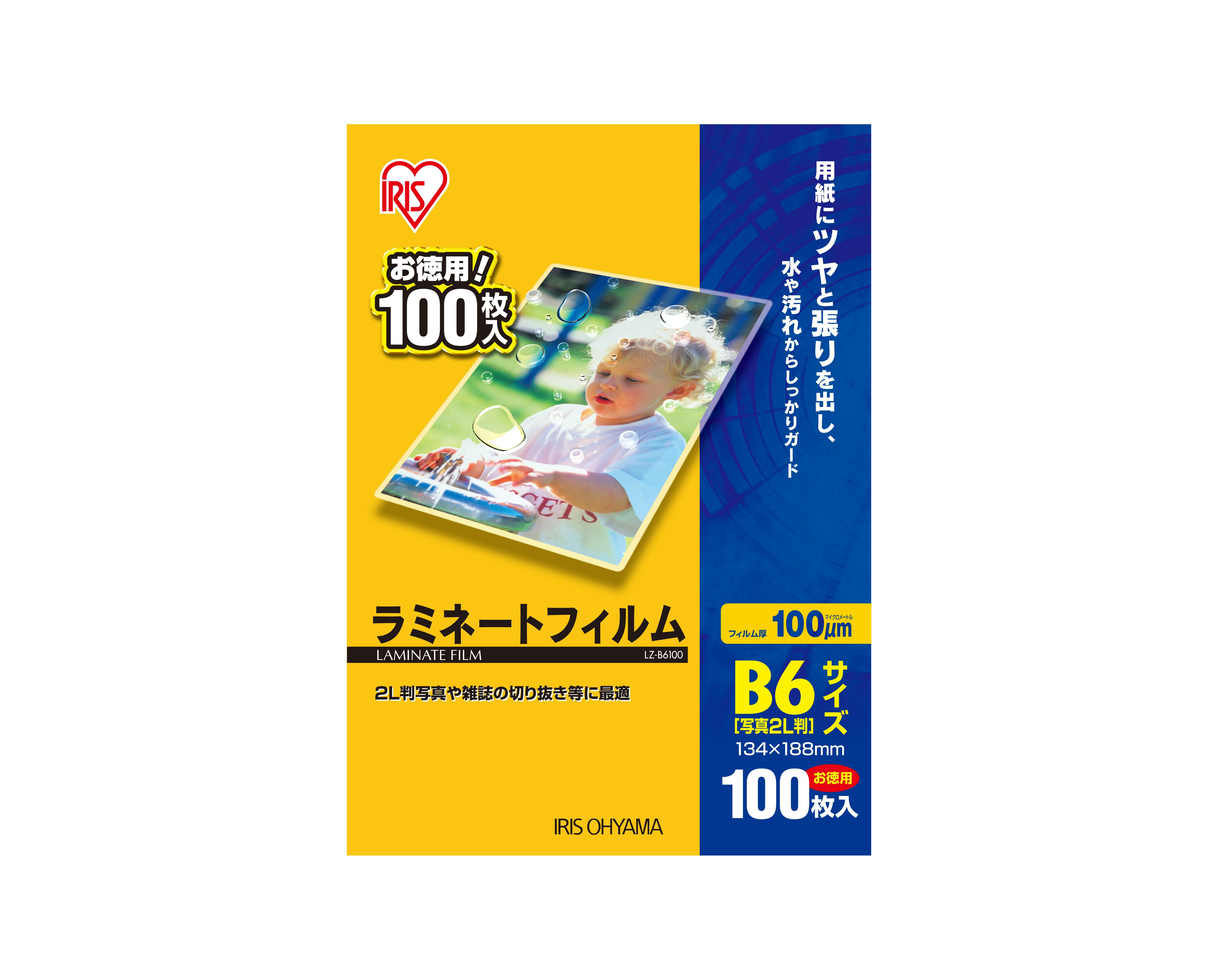 アイリスオーヤマ ラミネートフィルム B6 100枚入 100ミクロン ラミネーター LZ-B6100【別送品】