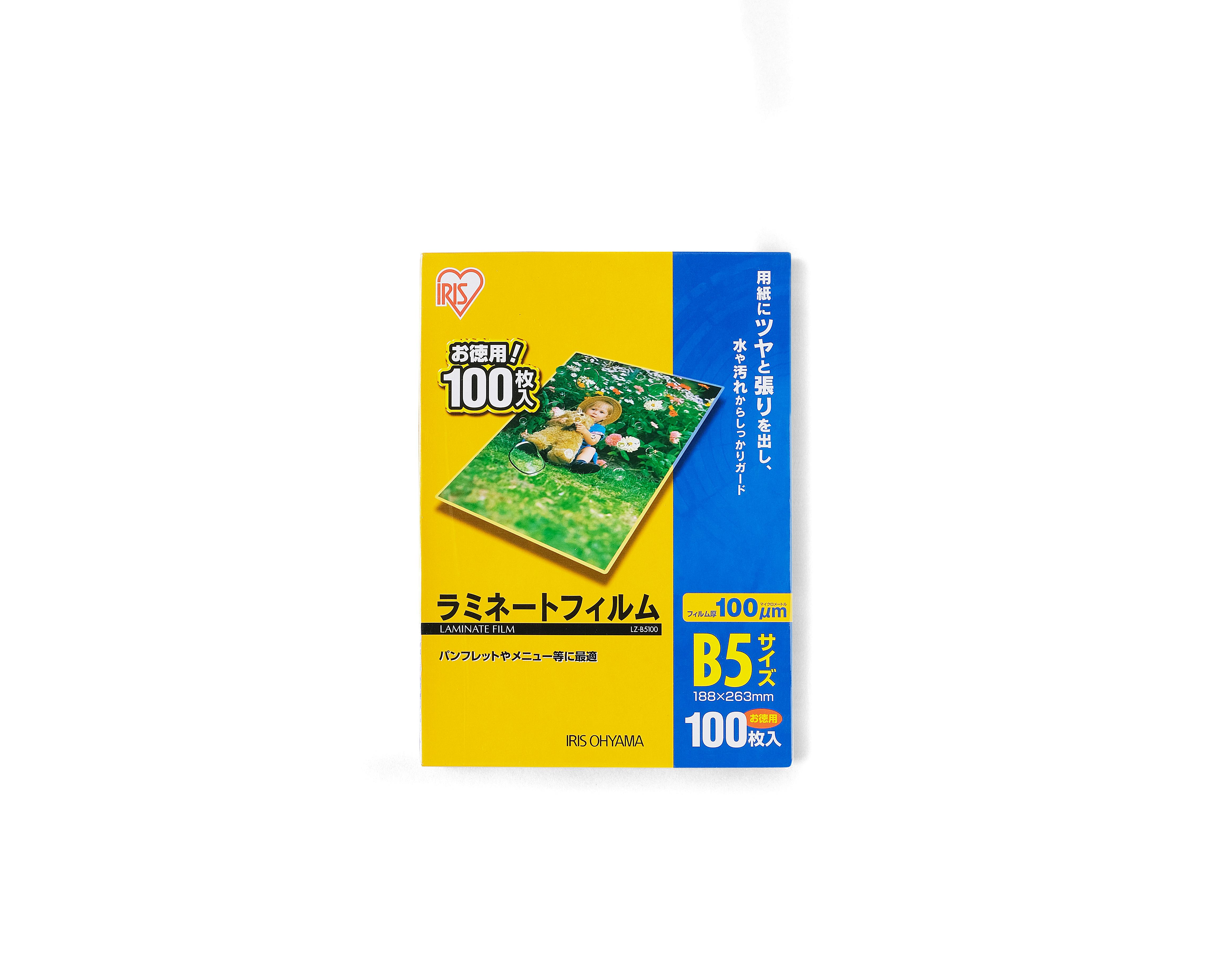 アイリスオーヤマ ラミネートフィルム B5 100枚入 100ミクロン ラミネーター LZ-B5100【別送品】